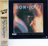 Bon Jovi - 7800 Fahrenheit, Obi. May 2008 calendar sheet